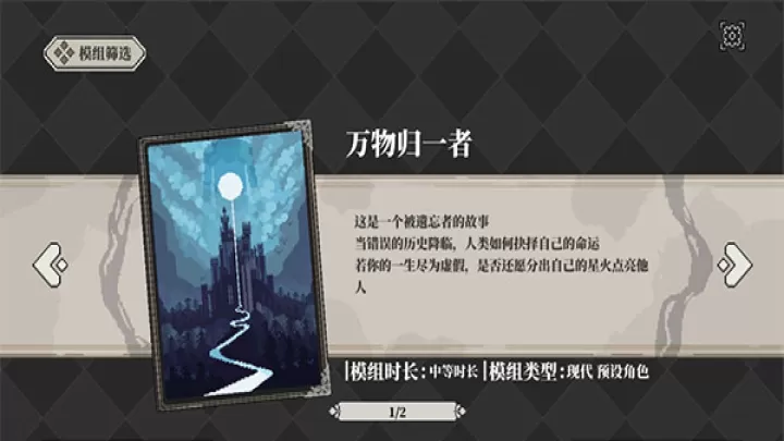 人格解体最新版_https://m.4k4k.cn_角色扮演_第2张