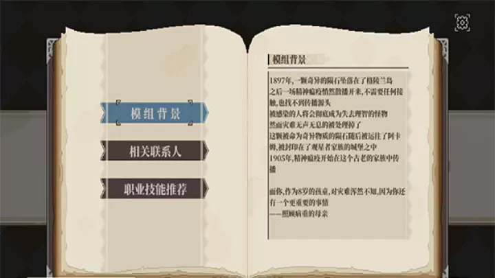人格解体最新版_https://m.4k4k.cn_角色扮演_第3张