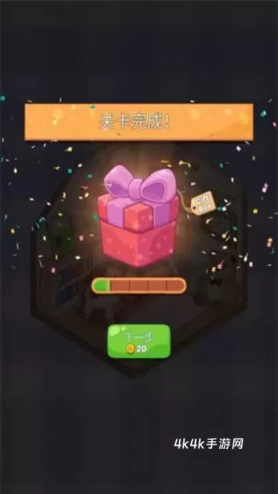 梦幻房间游戏_https://m.4k4k.cn_休闲益智_第8张