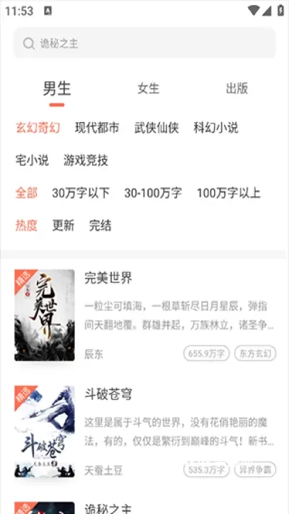 宜搜小说快读版_https://m.4k4k.cn_新闻阅读_第1张