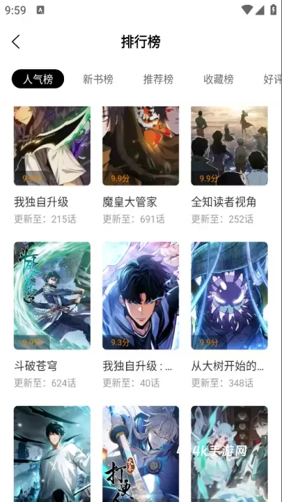 梦绘界漫画_https://m.4k4k.cn_新闻阅读_第1张