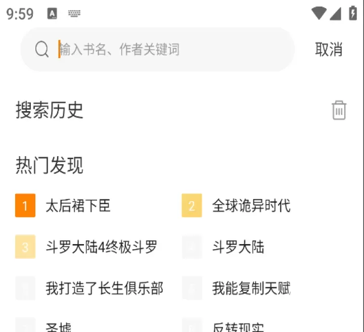 梦绘界漫画_https://m.4k4k.cn_新闻阅读_第3张