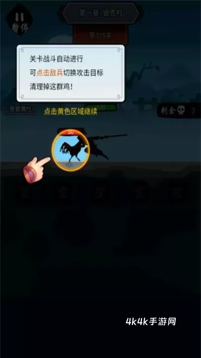 暗黑剑侠_https://m.4k4k.cn_策略卡牌_第3张
