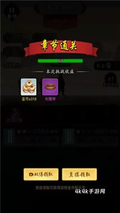 暗黑剑侠_https://m.4k4k.cn_策略卡牌_第8张