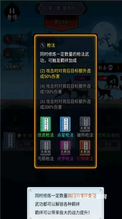 暗黑剑侠_https://m.4k4k.cn_策略卡牌_第7张