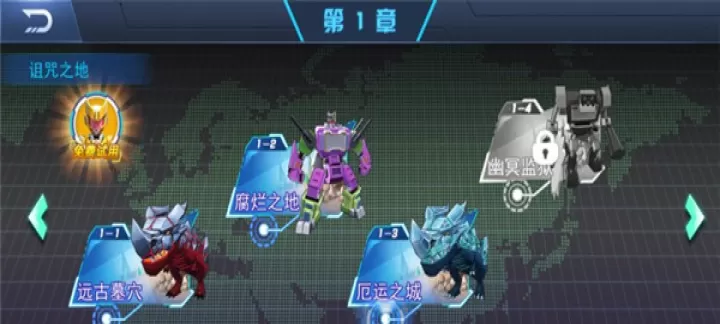 恐龙狩猎者_https://m.4k4k.cn_角色扮演_第2张
