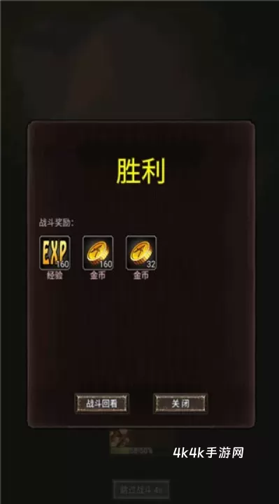 勇者传说英雄军团_https://m.4k4k.cn_角色扮演_第5张