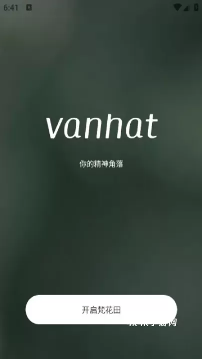 梵花田_https://m.4k4k.cn_系统工具_第1张