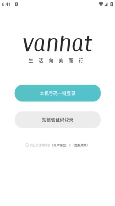 梵花田_https://m.4k4k.cn_系统工具_第2张