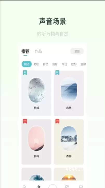 梵花田_https://m.4k4k.cn_系统工具_第3张