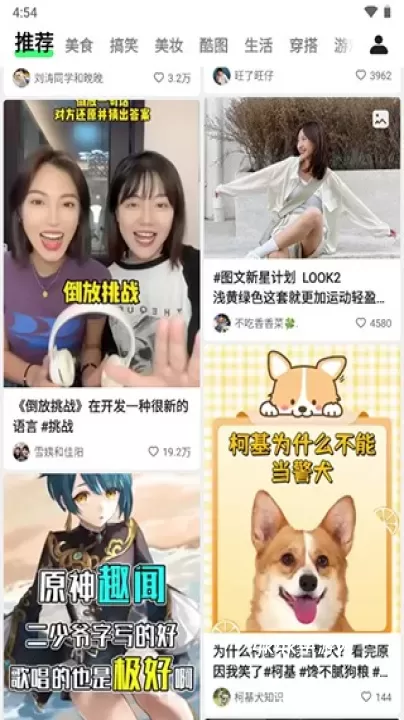 快手噗叽_https://m.4k4k.cn_影音播放_第1张