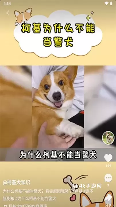 快手噗叽_https://m.4k4k.cn_影音播放_第2张