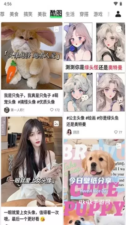 快手噗叽_https://m.4k4k.cn_影音播放_第4张