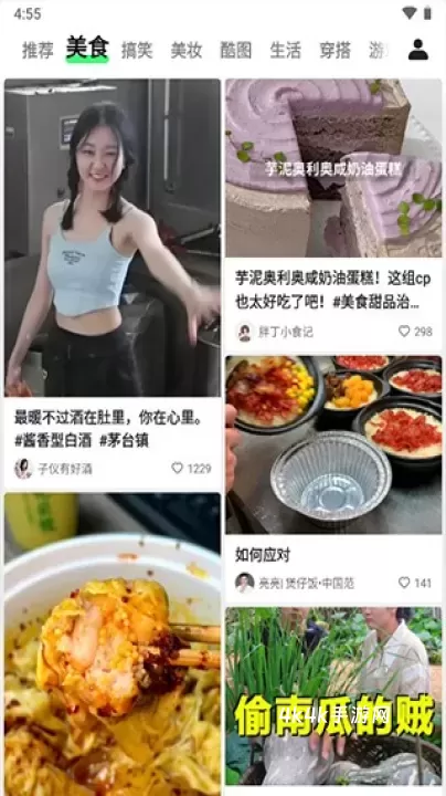 快手噗叽_https://m.4k4k.cn_影音播放_第3张