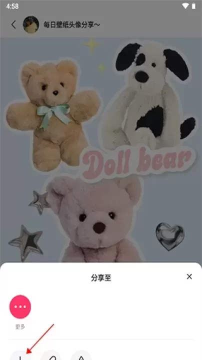快手噗叽_https://m.4k4k.cn_影音播放_第6张
