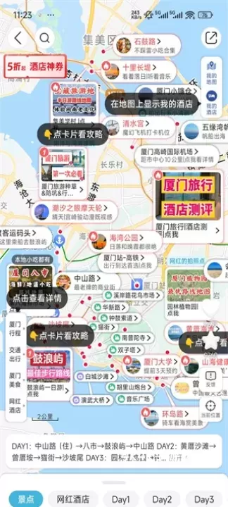 十六番懒人地图_https://m.4k4k.cn_出行购物_第3张