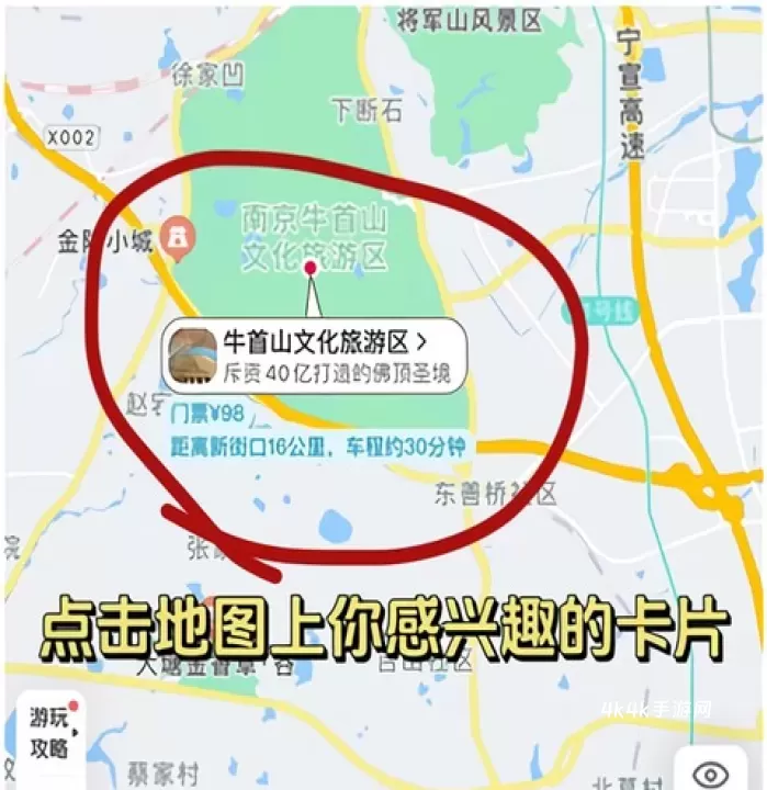 十六番懒人地图_https://m.4k4k.cn_出行购物_第7张
