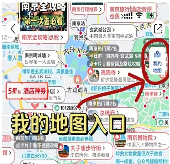 十六番懒人地图_https://m.4k4k.cn_出行购物_第11张