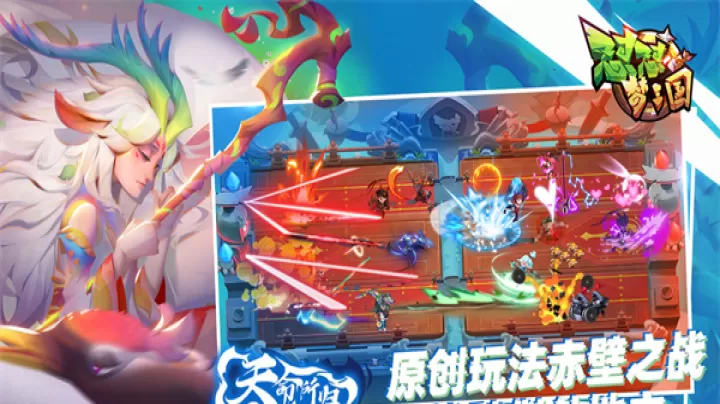 怼怼梦三国_https://m.4k4k.cn_模拟经营_第1张