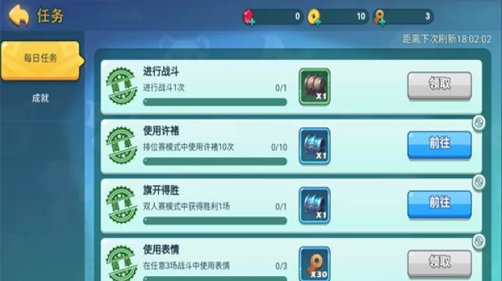 怼怼梦三国_https://m.4k4k.cn_模拟经营_第3张