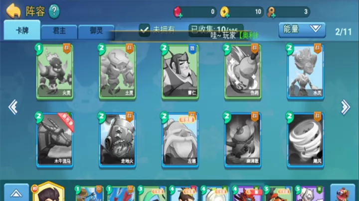怼怼梦三国_https://m.4k4k.cn_模拟经营_第7张