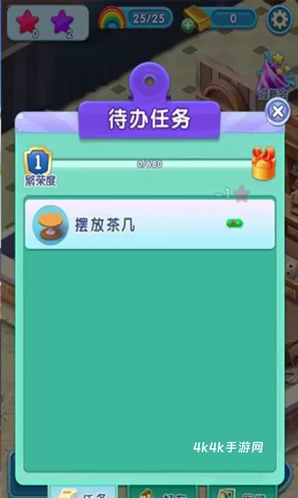 宾果消消消_https://m.4k4k.cn_休闲益智_第3张