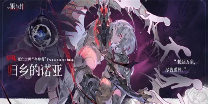 银与绯_https://m.4k4k.cn_动作冒险_第13张