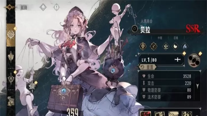 银与绯_https://m.4k4k.cn_动作冒险_第12张