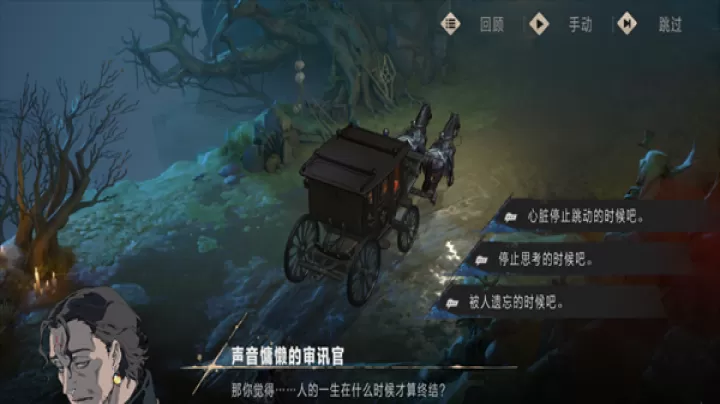 银与绯_https://m.4k4k.cn_动作冒险_第14张