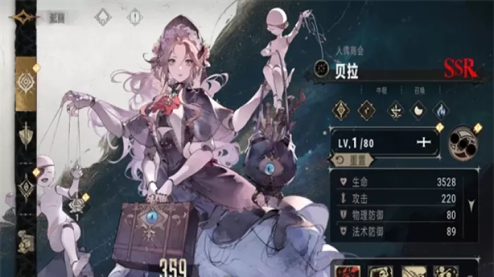 银与绯_https://m.4k4k.cn_动作冒险_第15张