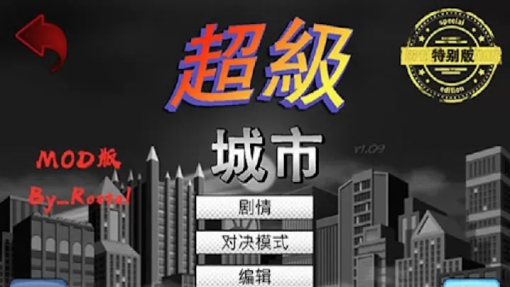 超级城市英雄卡_https://m.4k4k.cn_角色扮演_第7张