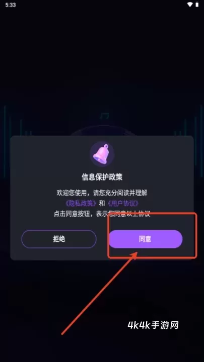 Suno AI_https://m.4k4k.cn_影音播放_第2张