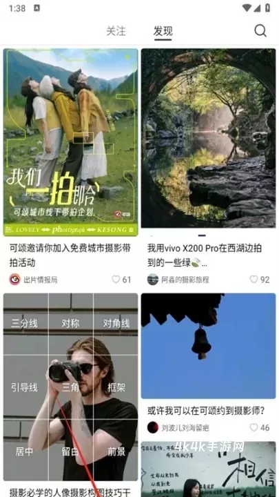可颂相机_https://m.4k4k.cn_摄影图像_第1张
