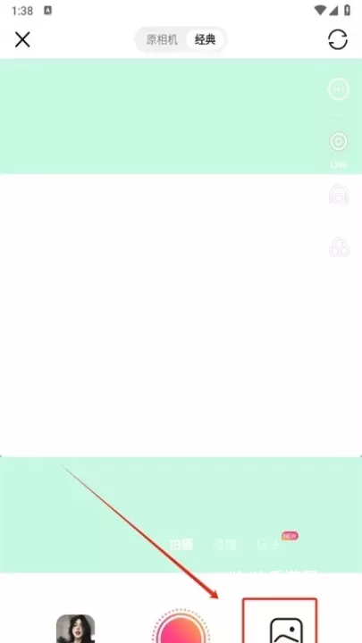 可颂相机_https://m.4k4k.cn_摄影图像_第2张