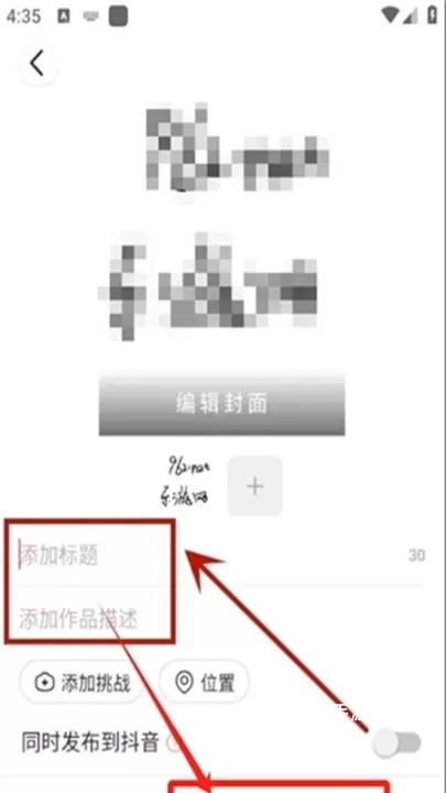 可颂相机_https://m.4k4k.cn_摄影图像_第4张