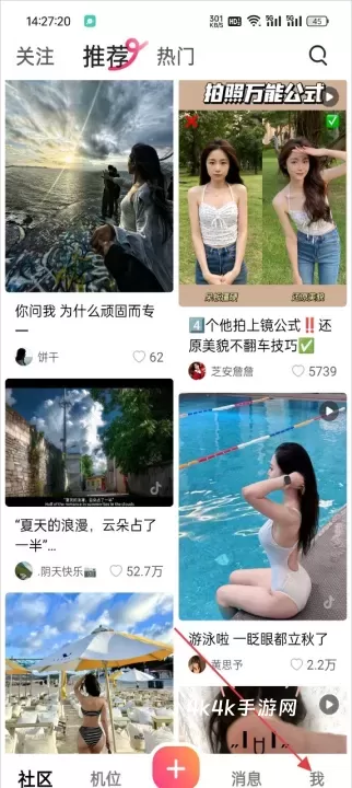 可颂相机_https://m.4k4k.cn_摄影图像_第5张