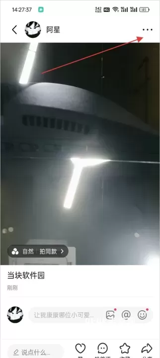 可颂相机_https://m.4k4k.cn_摄影图像_第7张