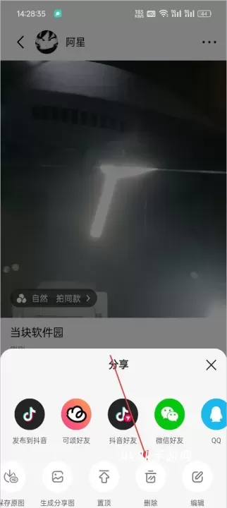 可颂相机_https://m.4k4k.cn_摄影图像_第8张