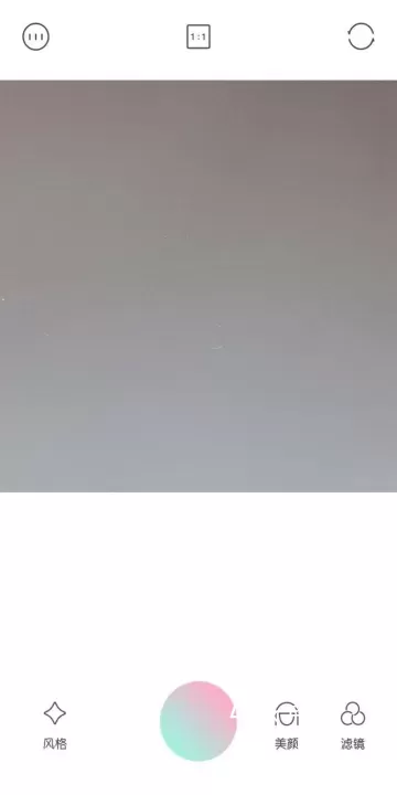 轻颜相机软件_https://m.4k4k.cn_摄影图像_第1张