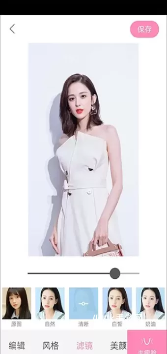 轻颜相机软件_https://m.4k4k.cn_摄影图像_第6张