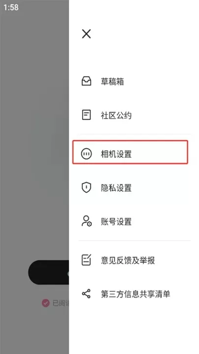 轻颜相机软件_https://m.4k4k.cn_摄影图像_第9张