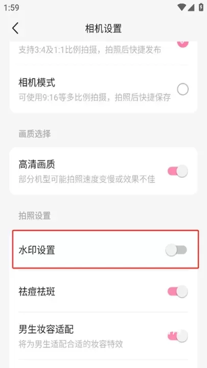 轻颜相机软件_https://m.4k4k.cn_摄影图像_第10张