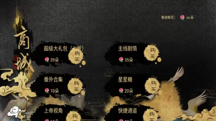 应海看潮生_https://m.4k4k.cn_角色扮演_第3张