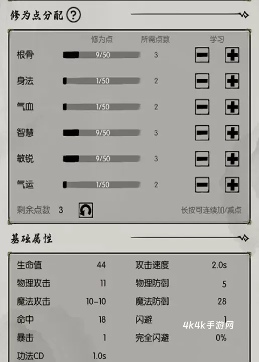 密境启示_https://m.4k4k.cn_模拟经营_第1张