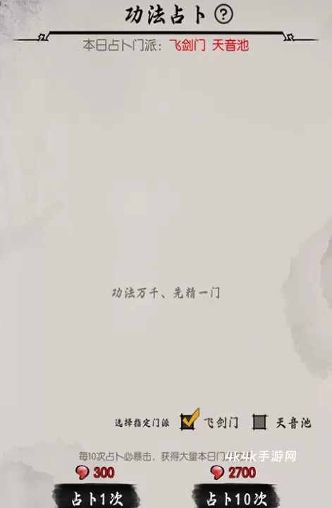 密境启示_https://m.4k4k.cn_模拟经营_第7张