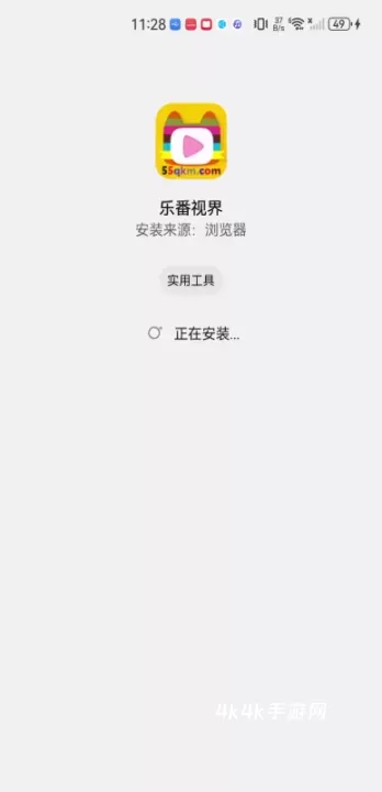 乐番视界_https://m.4k4k.cn_影音播放_第5张