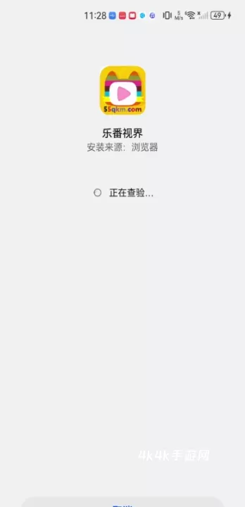 乐番视界_https://m.4k4k.cn_影音播放_第3张