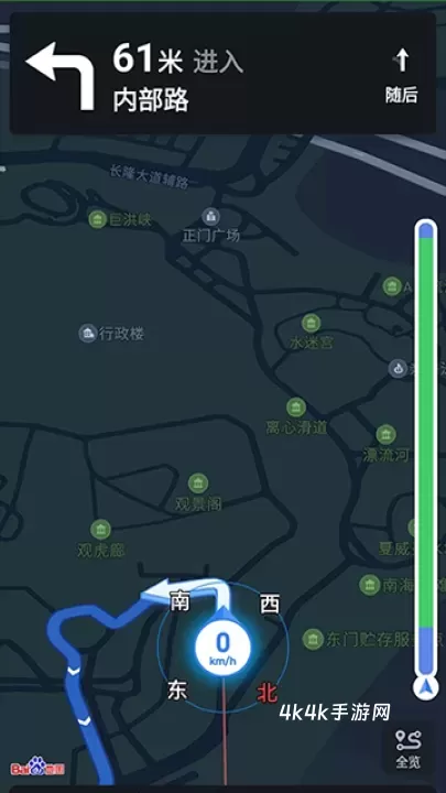 语音导航_https://m.4k4k.cn_出行购物_第4张