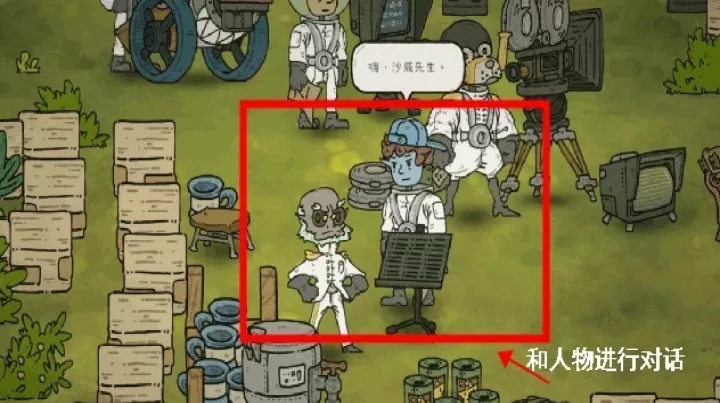 巴别号漫游指南_https://m.4k4k.cn_休闲益智_第2张