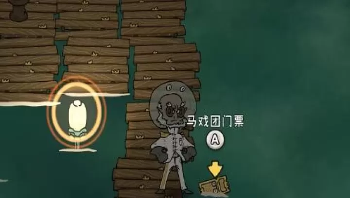 巴别号漫游指南_https://m.4k4k.cn_休闲益智_第6张